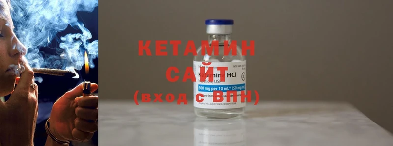 кракен вход  Крым  КЕТАМИН ketamine  купить  сайты 