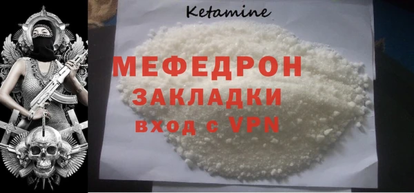 MDMA Premium VHQ Бугульма