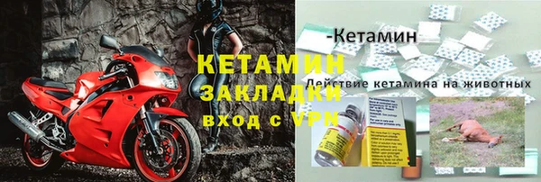 MDMA Premium VHQ Бугульма