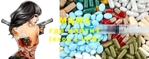 MDMA Premium VHQ Бугульма